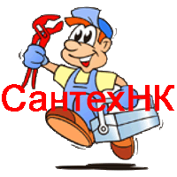 Установить сантехнику в Серпухове